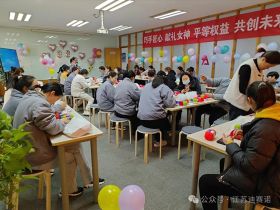 WG体育在线举办三八妇女节活动，展现女职工风采