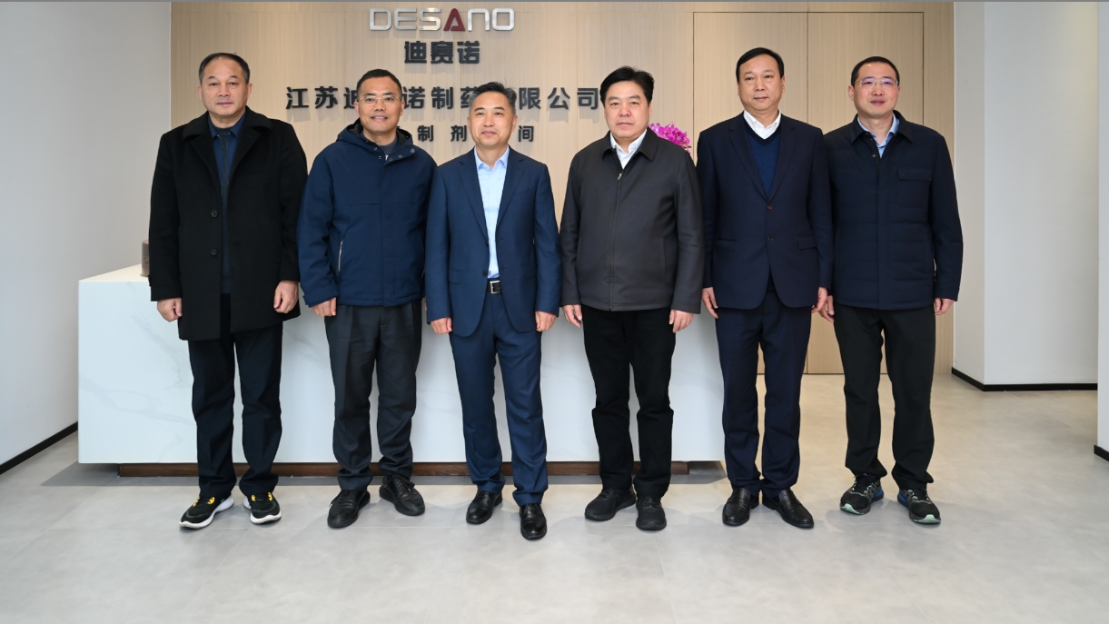 溧阳市领导一行到访WG体育在线
