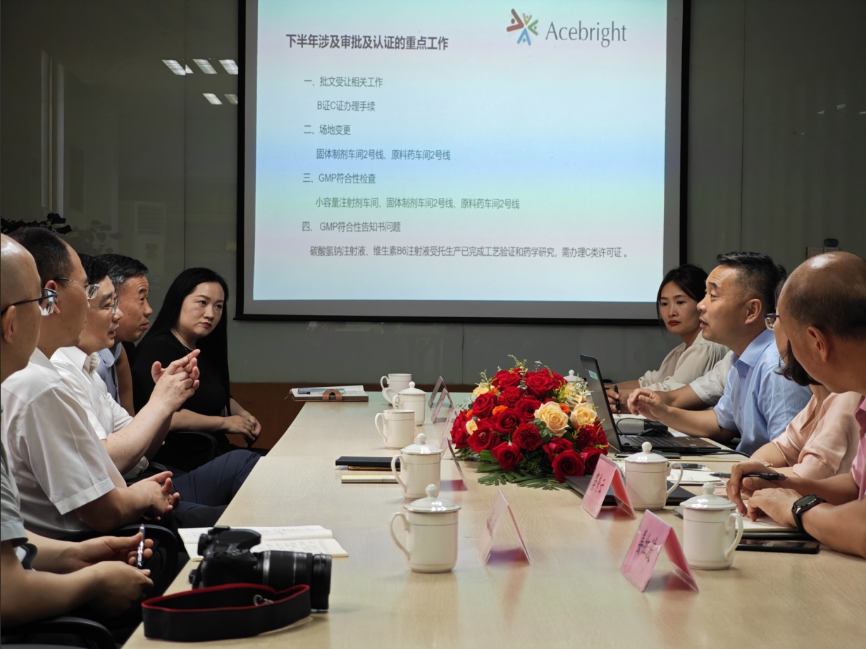 江苏省药监局调研WG体育在线